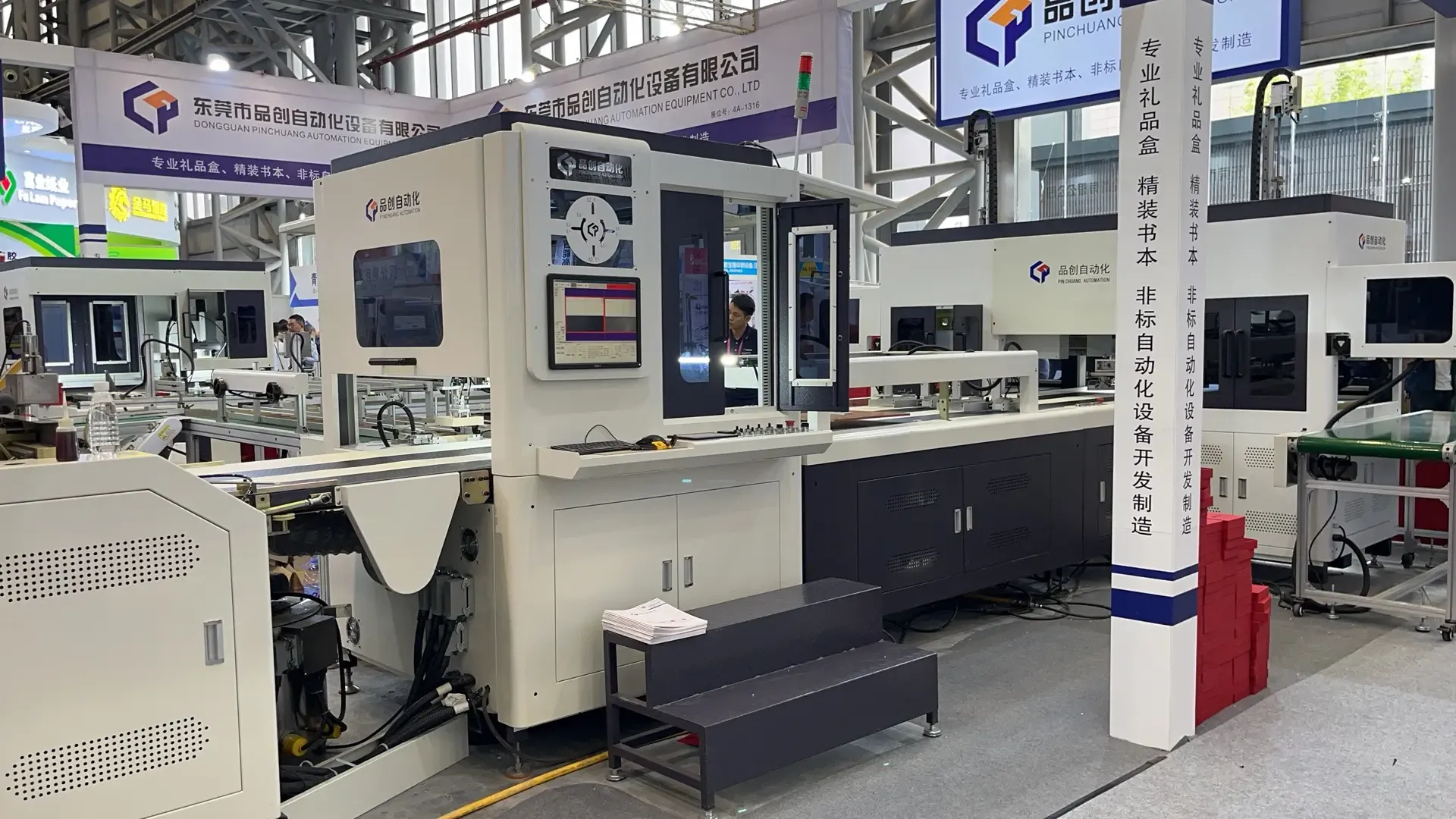 How to Select an Automatic Visual Positioning Machine for Rigid Box Production